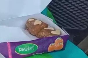 लावारिस मिठाई खाने से एक और मौत, अब तक तीन लोगों की जा चुकी है जान..क्या यह कोई सुनियोजित साजिश है..?