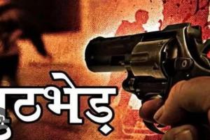 एक लाख का इनामी बदमाश पुलिस मुठभेड़ में ढेर