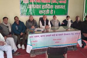 शामली में क्रेशर-गन्ना चरखी पर नए आदेश का आर्य जाट महासभा ने किया विरोध, किसानों के हित में वापसी की मांग