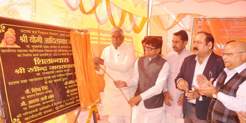 शामली: सहायक महानिरीक्षक निबंधन कार्यालय का शिलान्यास, अगस्त 2027 तक निर्माण पूरा