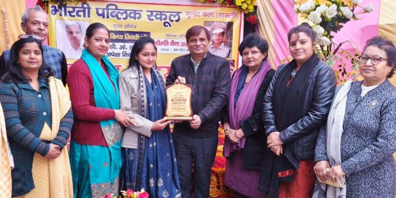 शामली: भारती पब्लिक स्कूल में उत्कर्ष परिणाम और महिला शक्ति सम्मान समारोह