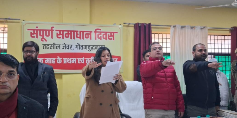 नोएडा: संपूर्ण तहसील समाधान दिवस में जनता की समस्याओं का मौके पर निस्तारण