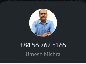 मुजफ्फरनगर डीएम के नाम से फर्जी व्हाट्सएप अकाउंट, नागरिकों से अपील