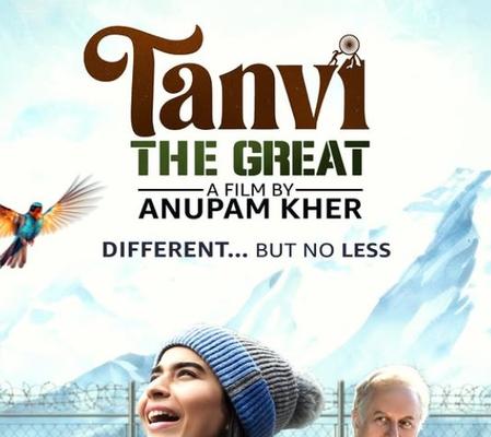 'तन्वी द ग्रेट' के 100 दिन पूरे होने पर बोले अनुपम खेर, 'दिलों में जगह बनाने में सफल रही फिल्म' 