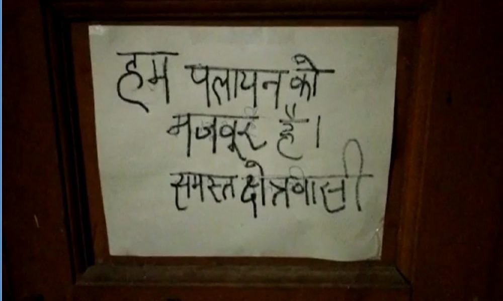 गाजियाबाद में घरों में लगे पलायन के पोस्टर, मामले ने पकड़ा तूल
