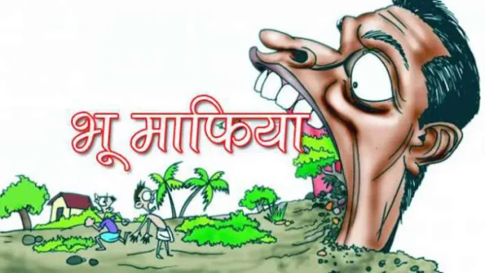 muzaffarnagar land mafia