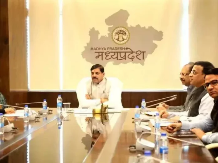 Madhya Pradesh cabinet meeting