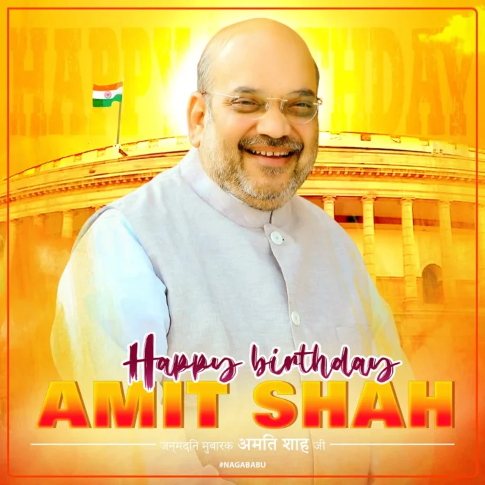 HAPPY birthday Amit Shah