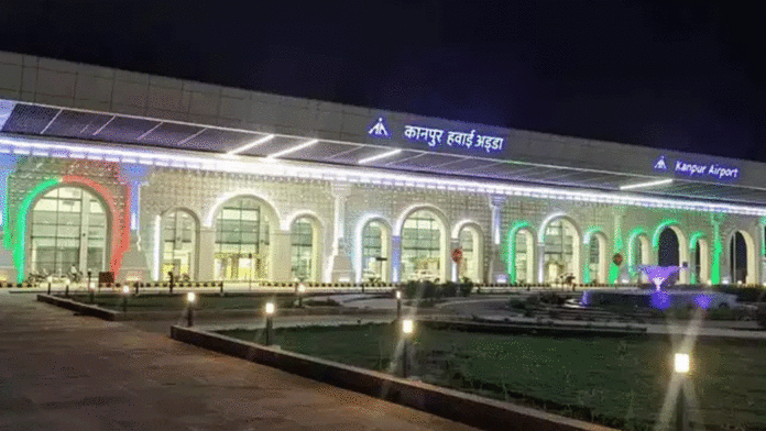 Airport in Kanpur